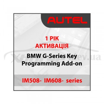 Активация BMW G-Series Key Programming Add-on